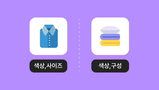 카테고리별 맞춤 설정