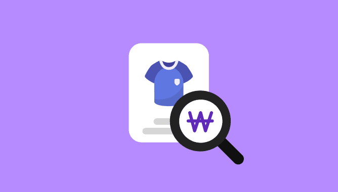 단순·직관적인 가격 제공